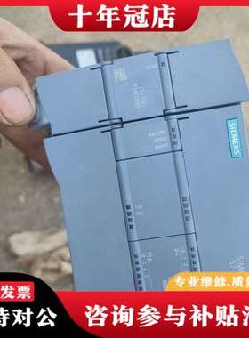 议价S7-1200 PLC，CPU1211C DC/DC/可维修