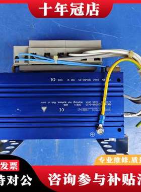 议价德国 FRIZLEN  FBEMQ5220308-3X25电可维修