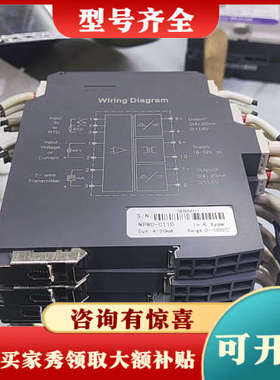 议价南京优倍NPWD-C11D热电阻热电偶温度变送器4-20ma议价