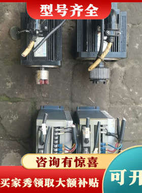 议价广数DA98A-10  电机110SJT-M040D(Y2)议价