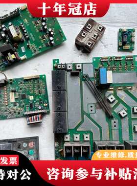 议价伟创37KW变频器AC60-T3-037P主板驱动板电源板二可维修