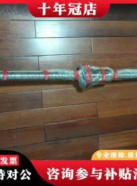 议价THK丝杠BIF4016VS-5RRG0+1531L C5(可维修