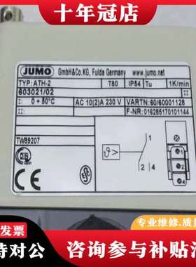议价JUMO温度探头ATH-2 603021/02 久茂可维修