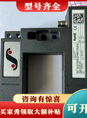 议价BST传感器IR2011/40比勒纠偏传感器，24V供电，I议价