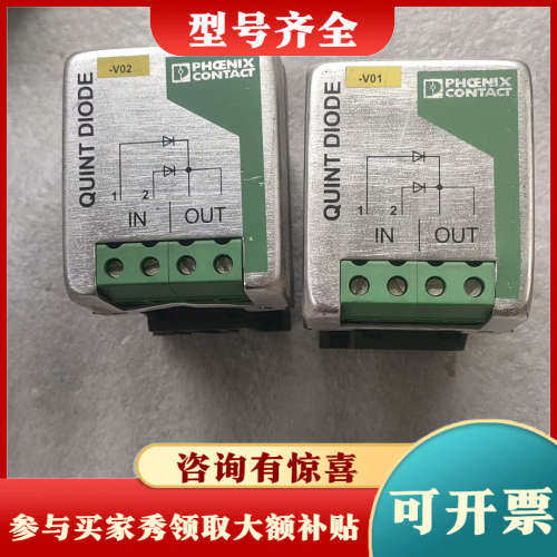 议价2938963冗余模块，实物图，180，感兴趣点议价