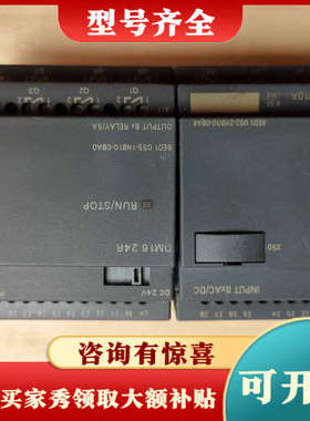 议价主机2RCo 6ED1052-2HB00-0BA6 L议价