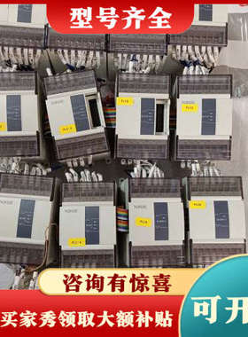 议价信捷PLC扩展模块XD3-E16T-E，XD-E16YT，X议价