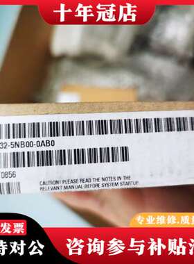 议价6ES7 532-5NB00-0AB0未拆封模块，可维修