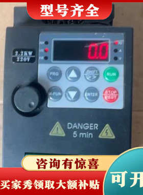 议价佛斯特变频器，型号:FST-630S2R2GB，功率:2.2议价