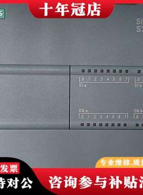 议价1200-6ES7214-1HE31-0XB0，实物拍摄，功可维修