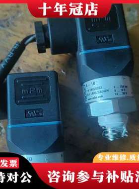 议价威卡WIKAI压力传感器  型号A-10，正品，量程0-25可维修