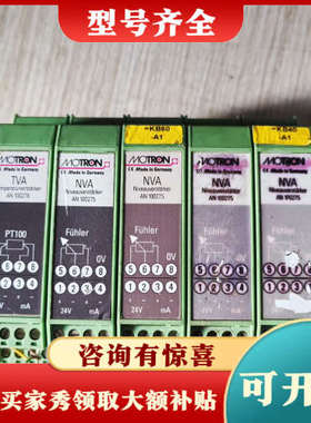 议价MOTRON温度变送器 TVA AN 100276一个，NV议价