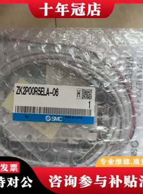 议价正空发生器ZK2P00R5ELA-06共2个！图片可维修