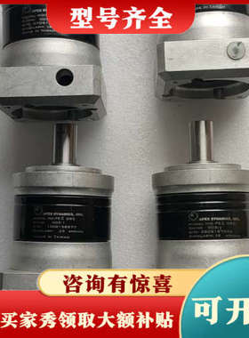 议价台湾精锐行星减速机PEII-090议价