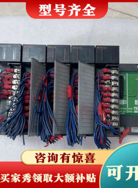 议价三菱PLC,A1SX40-S2/1个，A1SY18A/3个,议价