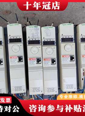 议价ATV32H075N4的1台可维修