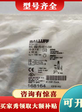 议价巴鲁夫 BOS0153 BOS 08M-P0-RE11-S49 议价