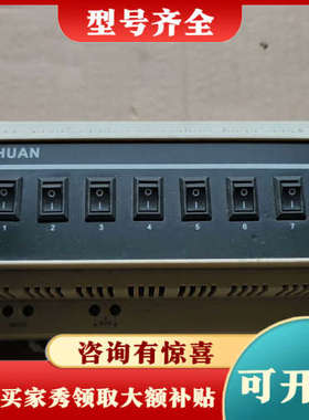 议价TAICHUAN太川控制器TC-U9MK-S-08-10-K议价