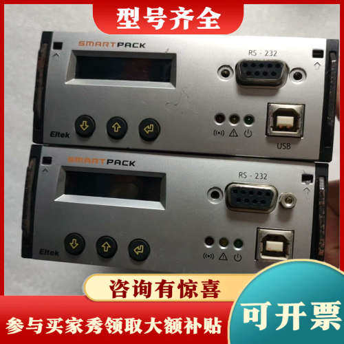 议价ELTEK易达Smartpack GB RS232 Fron议价