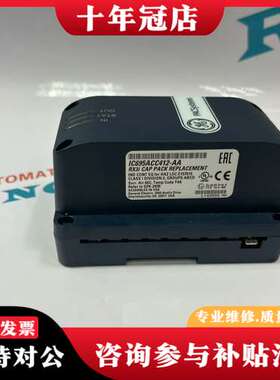 议价GE  IC695ACC412-AA可维修