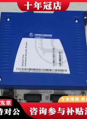 议价HIRSCHMANN交换机EAGLEONE-0200M2可维修