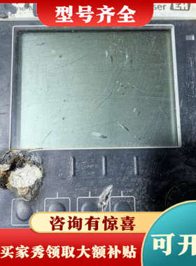 议价E+H恩德斯豪斯Liquiline M CM42变送器，型号议价