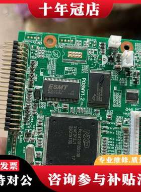 议价lpc2420可维修