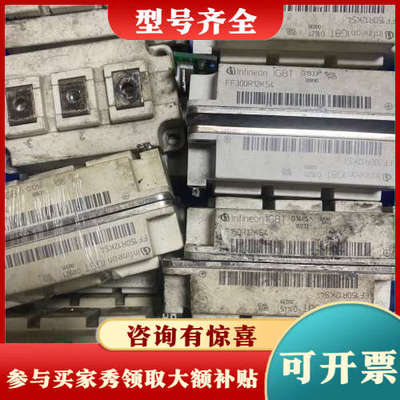 议价FF100R12KS4 FF150R12KS4 FF200R议价