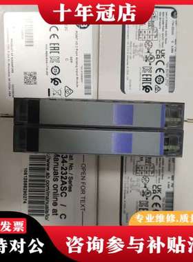 议价1734-232ASC，1734-VHSC24罗克韦尔AB通可维修