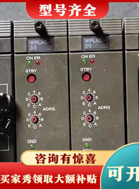 议价VPSWC-01 WDIAC-11 WDOAC-01 RMP议价