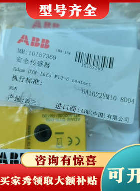 议价2TLA020054R0000   350议价