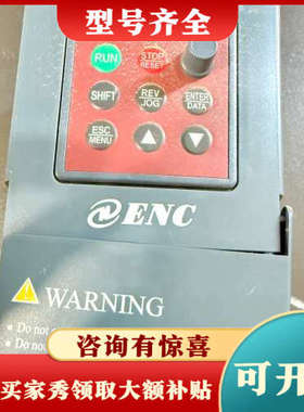 议价易能变频器EDS300-2S0007 0.75KW议价