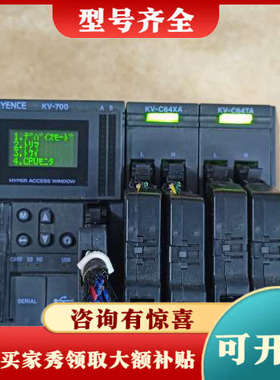 议价KV-700 KV-C64XA KV-C64TA实议价