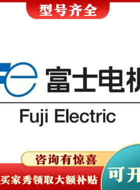 议价FRN0005C2S-4C C2S 通用变频器议价