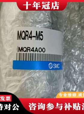 议价MQR4-M5，旋转气缸，正品，库可维修