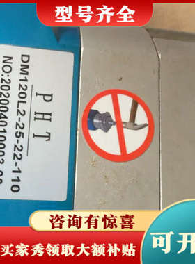 议价PHT台湾品宏减速机，型号:DM120L2-25-22-11议价