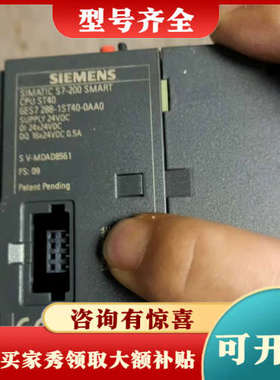 议价PLC型号CPUST40议价