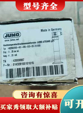 议价402050/000-461-405-613-20-61/000 久茂 dTRANS p31  A41*议