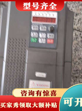议价Hddq 5.5kw变频器  HDI5.5E4L.功能正常，议价