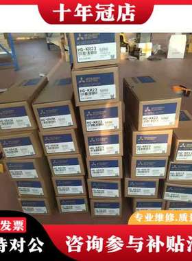 议价三菱伺服马达HF354BS-A51     ，HF303可维修