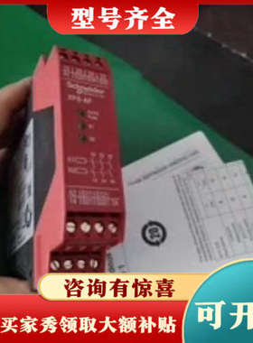 议价XPSAF5130 24VDC安全电器XPS-AF XP议价