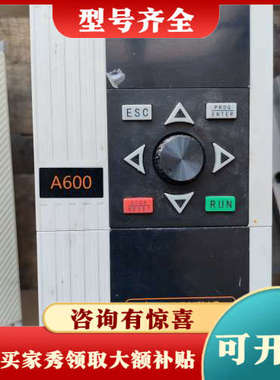 议价Kingda A600变频器，型号4T0040，三相380V议价