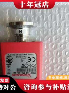 议价爱德华APG100-XLC真空计，型号D02601000，英可维修