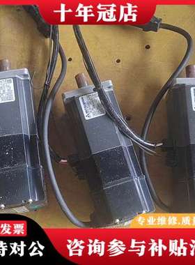 议价三菱伺服电机HC一KFS43G1一台，HCKFS43BG1三可维修