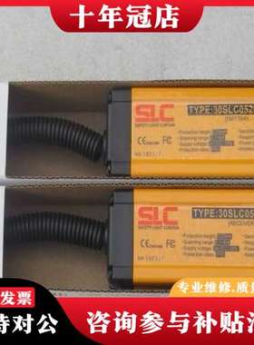 议价SLC施莱格安全开关 30SLC0520-P18E 可维修