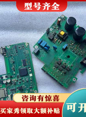 议价V70伺服驱动器6SL3210-5DE13-0UA0主议价