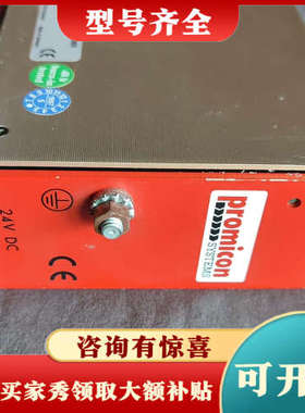 议价德国promicon控制器KNIEL电源模块，功能正议价