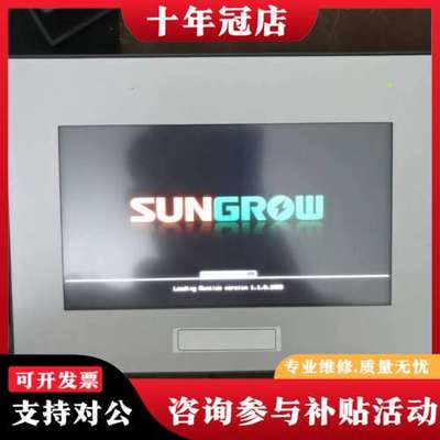 议价触摸屏HMIGXU3512可维修