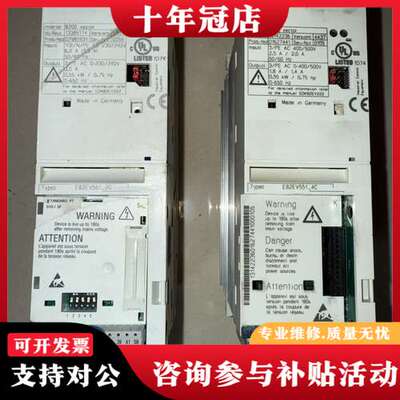 议价伦茨变频器，E82EV551-2C，实物拍摄，0.55KW，可维修