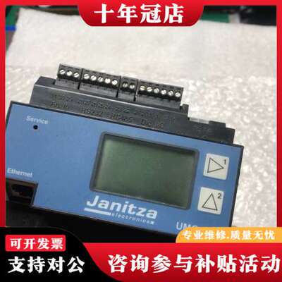 议价UMG604-E 德国JANITZA 捷尼查电能质量可维修